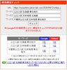 「【千葉県公立高校入試】社会・地理「北海道・東北」の出題傾向｜頻出パターンと過去問対策【新・個別指導アシスト習志野校】」