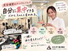 「「誰にも見られない。だから集中できる。」