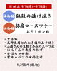 週替わり御膳　お献立「9/14〜9/18 週替わり御膳のご紹介🍃」