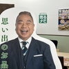 出川さんでお馴染みの買取専門店！売るナビ イトーヨーカドー能見台店です♪