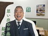 出川さんでお馴染みの買取専門店「売るナビ」「出川さんでお馴染みの買取専門店！売るナビ イトーヨーカドー能見台店です♪」