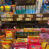 アリオ柏の「おかしのまちおか」へ！棚いっぱいの駄菓子とお菓子にワクワクが止まらない