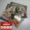 【海外銭・海外紙幣】お買取いたしました‼️