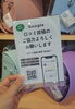 「トリコカワグチ主催の交流会に参加しました！いただいたPOPと学びを活かしてお店作りに励みます✨」