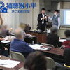補聴器を買う前に、まず「困っている場面」をお聞きします