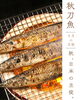 「9月の主役　秋刀魚」