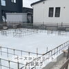 三良坂町現場｜「30坪平屋の完成形」ベースコンクリート打設が完了しました！