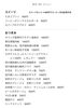「9/13本日のメニュー」
