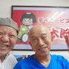 八女市で色々社長さん理事長さんをやって来たデイサービス金太郎に月光仮面登場‼️YouTube見てね(^O^)‼️。