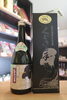 全国新酒鑑評会で見事に金賞を受賞した、究極の一滴。「【贈り物や自分へのご褒美にぴったり！日本酒3選🍶✨｜矢島酒店】」