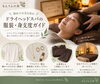 「施術を受ける日の服装はどうする？｜力を抜いて過ごしやすい身支度のヒント」