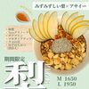 みずみずしい梨使用の新アサイーボウル🍐