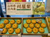 「青果売場に秋の味覚が勢ぞろい！梨・ぶどう・りんごが入荷しました」