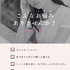 なんとなく感じる疲れや不調に。耳からふっとゆるむ贅沢なもみほぐし時間