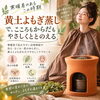 寒暖差や冷えが気になる季節に。黄土よもぎ蒸しで内側からやさしく温活ケアを