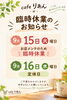 「9月の休業日のお知らせ」