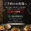 連休のご予約のお知らせ【村上市ランチ、村上市ディナー、村上市食事、村上市居酒屋、村上市海鮮、和食、洋食、イタリアン、パスタ、ピザ、パスタランチ、宴会、コース料理、テイクアウト、弁当、折料理、村上市グルメ、グルメ、シルバーウィーク⠀】