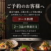 連休のご予約のお知らせ【村上市ランチ、村上市ディナー、村上市食事、村上市居酒屋、村上市海鮮、和食、洋食、イタリアン、パスタ、ピザ、パスタランチ、宴会、コース料理、テイクアウト、弁当、折料理、村上市グルメ、グルメ、シルバーウィーク⠀】