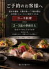 「連休のご予約のお知らせ【村上市ランチ、村上市ディナー、村上市食事、村上市居酒屋、村上市海鮮、和食、洋食、イタリアン、パスタ、ピザ、パスタランチ、宴会、コース料理、テイクアウト、弁当、折料理、村上市グルメ、グルメ、シルバーウィーク⠀】」