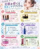 「冬の乾燥対策に｜肌悩みに寄り添うクリームでうるおい素肌へ」