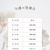 営業日のお知らせ⋆͛📢⋆