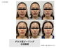 グロス肌ピーリングエステを続けると肌はこんなに変わっていきますよ♪「毛穴やくすみが気になる方へ♪人気メニュー「グロス肌ピーリングエステ」で特別な日に向けたツヤ肌ケア」