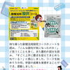 「楽しく勉強することが本当に成長や成果に繋がる」新聞活用探究コースで見られたお子さまの確かな変化✨