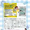 「楽しく勉強することが本当に成長や成果に繋がる」新聞活用探究コースで見られたお子さまの確かな変化✨