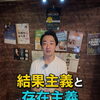 YouTubeチャンネルを開設しています。「障害を卒業し、自分らしく、なりたい自分でなるチャンネル」