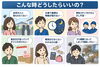 「【人には相談しづらい「訳あり」のお片付けもエコざわへ🏠✨】」