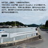【大水門橋からの日常風景】西大寺名物「五福巻」 ＆ 敬老会・秋の行事弁当ご予約はお早めに 🍱⚓️✨