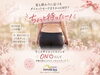 「夏も終わりに近づき、ダイエットモードまさかのOFF⁉️痩せるなら、むしろ今から🔥✨梅田駅から１駅のダイエットサロン♪」