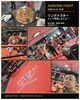 「リングドクターin可児市SAMURAIGYM」