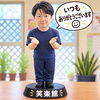 【毎週（月）(火)限定営業！！】泉佐野で親しまれてきた整顔術を和歌山で｜令和9年4月末までの期間限定「和歌山出張所」のご案内