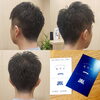 【メンズ刈り上げショートヘア✂️💈】