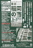 「9月27日（日）は「備前福岡の市」へ！自慢のシュークリーム＆焼き菓子をお届けします」