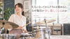 「【 大人になってからドラムを始めると、なぜ毎日が少し楽しくなるのか 】」