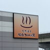 平成7年創業。あなたのお悩みを必ず解決致します。無理な営業は一切致しません。ご連絡お待ちしています。