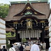 学問の神様・北野天満宮に参拝して参りました✨