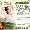 🌿 店長からのアドバイス｜固定姿勢が続いたときのカラダの疲れの取り方