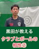 「【ゴルフ】PINGのクラブと相性の良いボールは🏌🏻‍♂️❓」