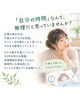 「「休む時間がない」と感じていませんか？😊まずは夜の“自分のための10分”から🌿」