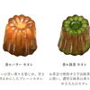 お茶香ル カヌレ　日本茶と一緒に楽しめるカヌレを開発しました。　枚方でお茶カフェなら　茶通仙 多田製茶