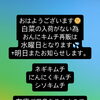 白菜キムチ「おんにキムチ」再販日（水曜日）と店頭在庫のお知らせ