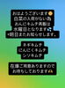「白菜キムチ「おんにキムチ」再販日（水曜日）と店頭在庫のお知らせ」