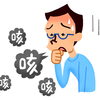 【センター北のうんち薬局 漢方ハタ薬局～風邪からの咳～下痢 ・便秘・腰痛・膝痛・ 神経痛・自律神経・睡眠・後鼻漏 漢方相談 横浜都筑)】