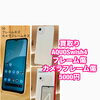 フレーム・カメラ傷ありのAQUOS wish4を5,000円で買取いたしました