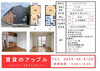 「物件情報【物件(境港市外江町)ハウスメイト6（メゾネット）】」