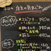 9月14日（月曜）本日も元気にオープンです✨️🍙 【福島と青森の美味しい食材を使ったおにぎり屋にこまる】