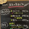 9月14日（月曜）本日も元気にオープンです✨️🍙 【福島と青森の美味しい食材を使ったおにぎり屋にこまる】